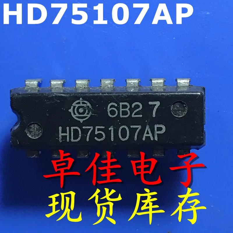30pcs  HD75107AP,  
